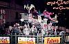 Foto de la falla Duque de Gaeta - Puebla de Farnals 1996