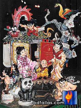 Fotos 3ª Infanitl 2001