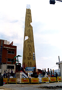Foto 2001, Una Odisea en L´Espai