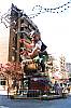 Foto de la falla Olta - Juan Ramon Jimenez 2001