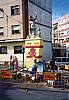 Foto de la falla Evaristo Bas - Cullera 2001